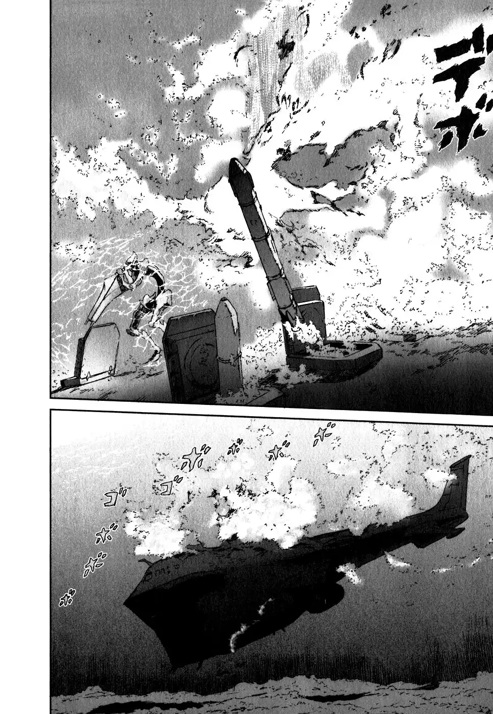 Kidou Ryodan Hachifukujin Chapter 26 19